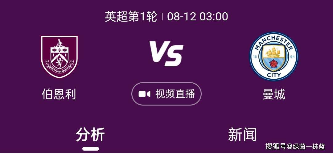 对手的实力并不弱，我们的表现非常出色，我对全队的表现都感到特别骄傲。